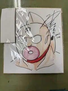 30%offセール！】希少 キン肉マン 20周年 ゆでたまご先生直筆
