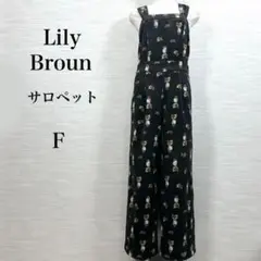 ★美品 リリーブラウン　サロペット　パンツ　ゆったり　花柄　黒　F リボン