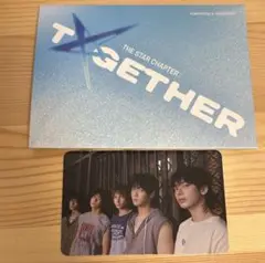 TXT TOGETHER Weverse album 未使用　トレカ