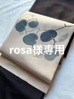 単衣　小紋　居敷当て付き　黒色×白色　草花柄　高久空木　高久尚子名古屋帯 夏九寸(名古屋帯)「高久空・木 朝顔」 | MINOKO STORE