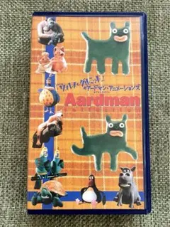 アードマンコレクション Aardman collection　VHS