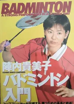 2025年最新】陣内貴美子の人気アイテム - メルカリ
