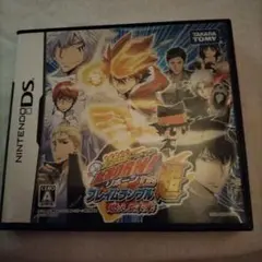 家庭教師ヒットマン REBORN!DS フレイムランブル超（ハイパー）燃えよ未来