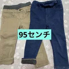 ズボンまとめ