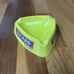 リカールの灰皿
