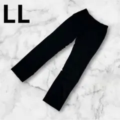 メンズ　スラックス ストレート　LL ブラック 黒