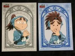 忍たま乱太郎 鶴町伏木蔵 初島孫次郎 ファミマ ランダムブロマイド 星座の段