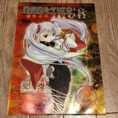 劇場版機動戦艦ナデシコ（ホシノ・ルリ、ルリルリ）クリアファイル