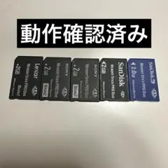 メモリースティックデュオ 2GB