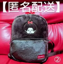 ② モンチッチ ぬいぐるみリュック　ブラウン　GIGO　ぬいぐるみ　リュック