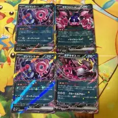 マシマシラ キチチギス モモワロウ ex 4枚セット