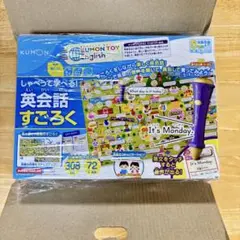 【新品未使用】 KUMON しゃべって学べる！英会話すごろく