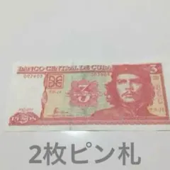 2025年最新】チェ ゲバラ 紙幣の人気アイテム - メルカリ
