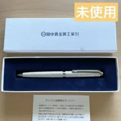 2025年最新】田中貴金属 純銀 ボールペンの人気アイテム - メルカリ