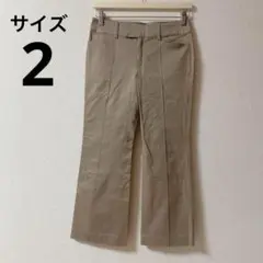 【KUMIKYOKU 】フレアパンツ クロップド　センタプレス　ベージュ