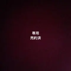 集結の園へ