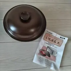 Item thumbnail for item f31c6a6c-1c12-4535-9161-caa0ad3d1a85