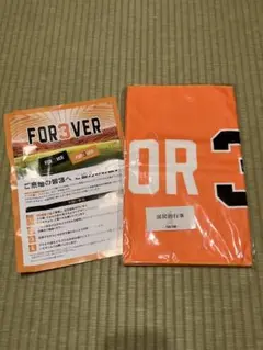 FOR3VER オレンジタオル