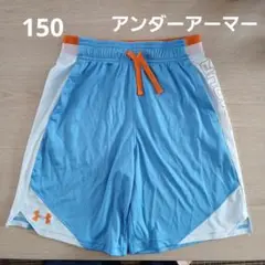 アンダーアーマー ハーフパンツ 150サイズ
