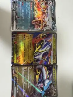 リザードンex メガラティアスex タケルライコex セット
