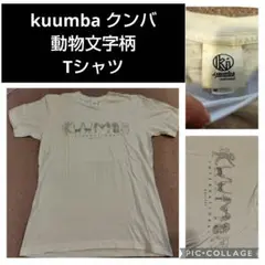 kuumbaクンバ 動物文字柄 Tシャツ お香
