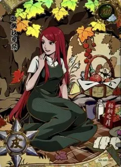 NARUTO -ナルト- うずまきクシナ kayou正規品