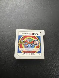 妖怪ウォッチ2真打 3DSソフト 24時間以内発送