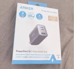 Anker PowerPort III 3-Port 65W Pod アンカー