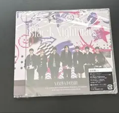 【未開封】なにわ男子　　アシンメトリー/Black Nightmare通常版