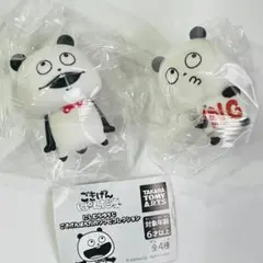 Item thumbnail for item 7412ab96-3070-476e-8f65-67e0a0c1f4c7