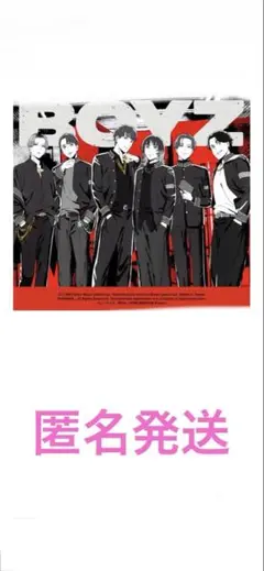 SixTONES BOYZ 初回限定盤A