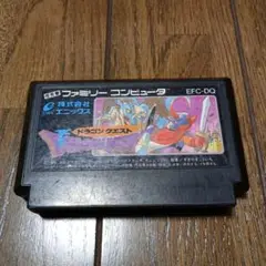 ドラゴンクエスト EFC-DQ