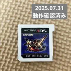 任天堂 Nintendo 3DS 任天堂 モンスターハンターXX ソフト