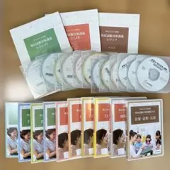 たのまな　保育士完全合格講座2024年版　DVD &CD
