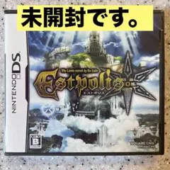 エストポリス DS