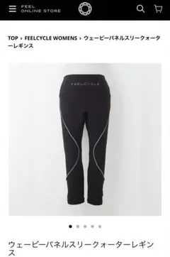 FEELCYCLE レギンス フィールサイクル Mサイズ