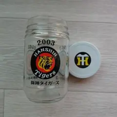 阪神タイガース 2003年 ガラス瓶