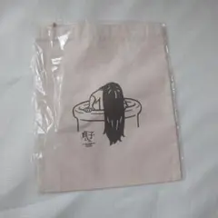 貞子　サコッシュ　未使用　貞子ッシュ