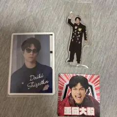 Item thumbnail for item 394c1956-0b97-4002-b86b-31dbea54d45f