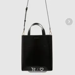 MARNI MUSEO ショッピングバッグ