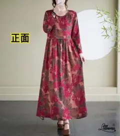 XL【新品】春夏　薄手　Aライン　花柄　ワインレッド　マキシ丈　ゆったり