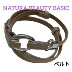 ナチュラルビューティーベーシック/カクシボスレンダーベルト/ 通勤服　通勤ベルト