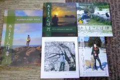 あろまさんぽ 本・DVD 5点セット