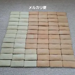軽量レンガ　タイル　カルカルブリック　まとめ売り