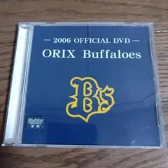 2006 OFFICIAL DVD　ORIX Buffaloes