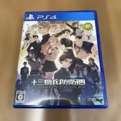 PS4 十三機兵防衛圏