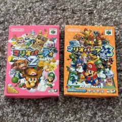 【箱、説明書あり】マリオパーティー2 マリオパーティー3