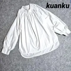 美品【kuanku】ギャザーブラウス ホワイト ゆったり ボリュームスリーブ