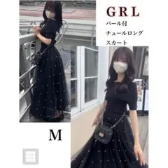 【新品】ＧＲＬ　パール付チュールスカートＭ