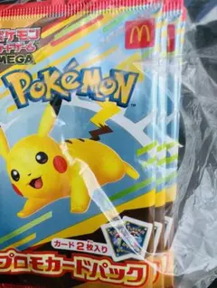 マクドナルド　ポケモンカード　 ピカチュウ 5パック　ハッピーセット　未開封
